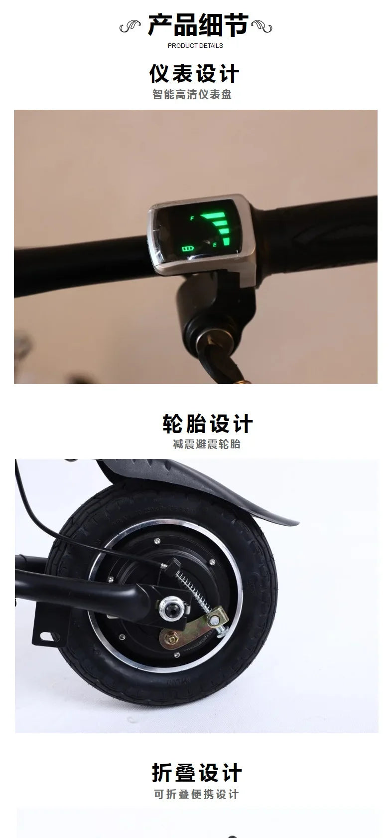 Electric scooter, small folding electric recreational vehicle