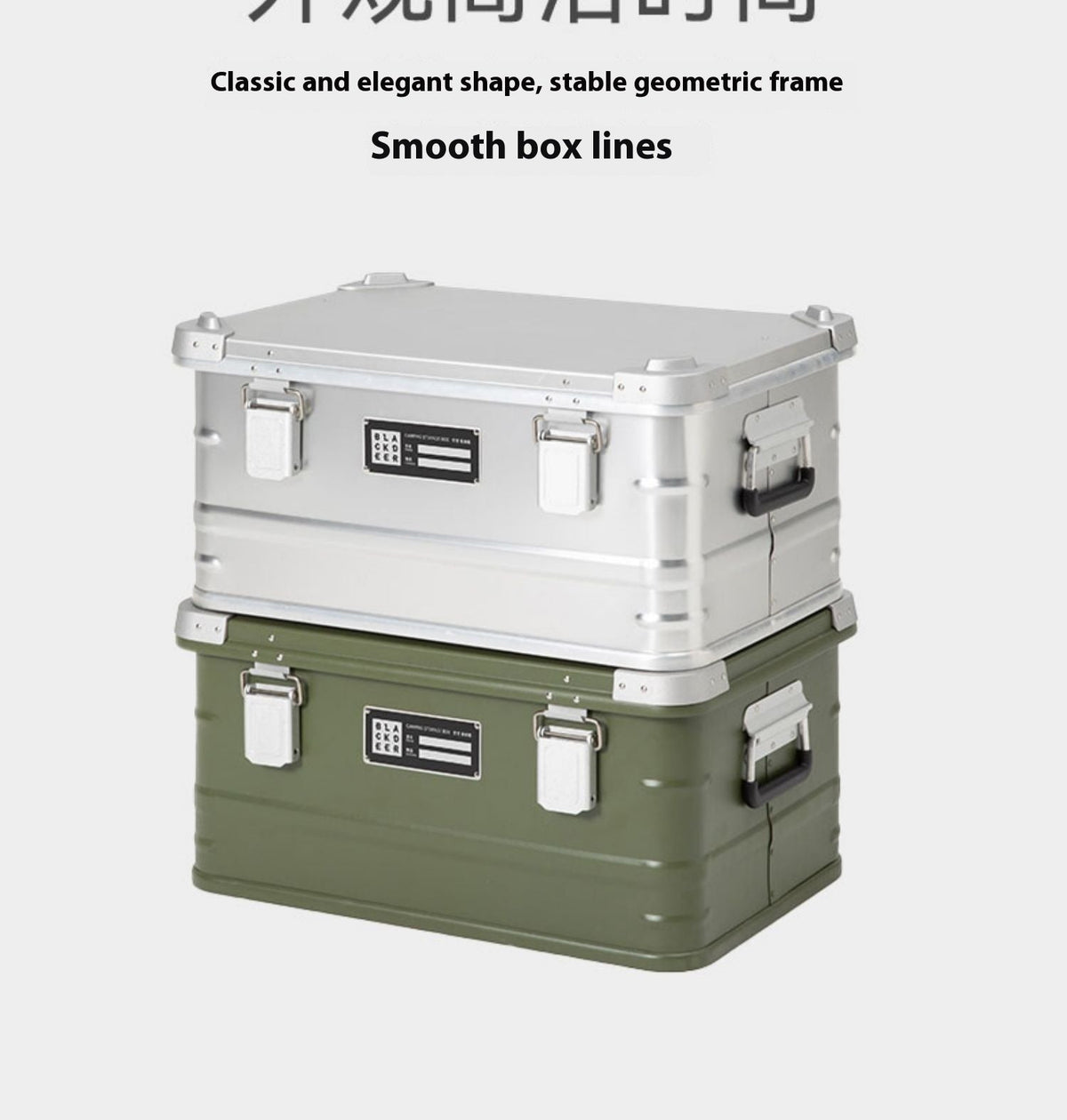 Outdoor Aluminum Alloy Storage Box Camping